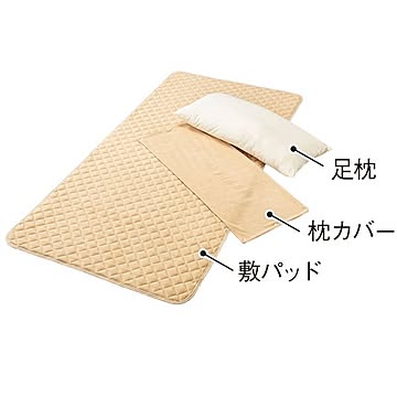 抱き枕にもなる 足枕付き 敷きパッド/寝具 【約100×205cm】 綿混 〔ベッドルーム 寝室〕