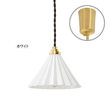gram eight 1灯 ペンダントライト ブラウンコード ホワイト