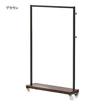 ハンガー 組立式 Stylish Fuku KAKERU ONLS0355 幅790x奥行260x高さ1170mm B.Bファニシング