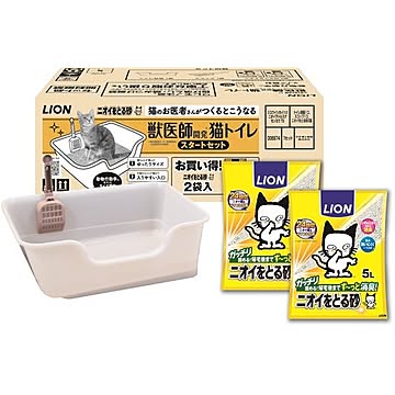 獣医師開発 ニオイをとる砂専用 猫トイレ スタートセット （ペット用品）