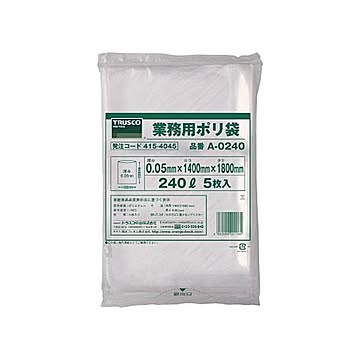 （まとめ）TRUSCO 業務用ポリ袋 240LA-0240 1パック（5枚）【×2セット】