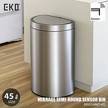 EKO イーケーオー MIRRAGE SEMI-ROUND SENSOR BIN 45L ミラージュセミラウンドセンサービン 45L EK9331MMT-45L (45リットル) ごみ箱 ゴミ箱