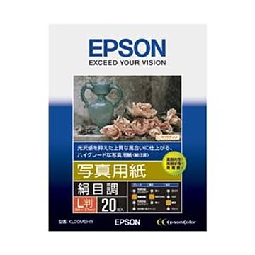 (まとめ) エプソン EPSON 写真用紙＜絹目調＞ L判 KL20MSHR 1冊(20枚) ×5セット