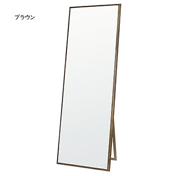 鏡 シルエット ラテ 600 幅600x奥行30x高さ1700mm 塩川光明堂