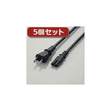 5個セットエレコム ACアダプタ用ACケーブル(2P) T-PCM220S T-PCM220SX5 管理No. 4589452987153
