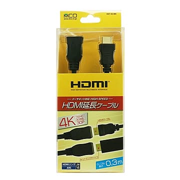 HDMI延長ケーブル 0.3m HET-03/BK ミヨシ