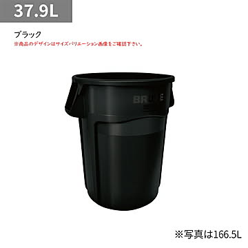 ラウンドブルートユーティリティコンテナ 37.9L φ397x高さ435mm ラバーメイド