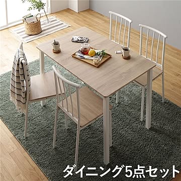 北欧デザイン 木製スチール 5点ダイニングセット ナチュラルホワイトテーブル110cm & 4脚チェア