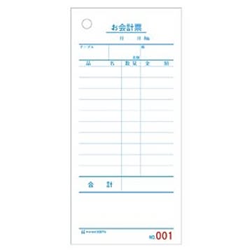 （まとめ） ヒサゴ お会計票 150×70mm 単式 No.入 500枚 2007N 1冊 【×10セット】