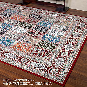 カーペット 200x250cm パネル柄 KMERIA250