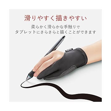 （まとめ） エレコム タブレット用グローブ 誤動作防止機能付 Mサイズ ブラック TB-GV2M ×2セット