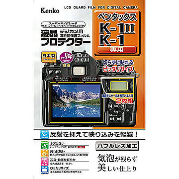 ケンコー・トキナー 液晶プロテクタ- ペンタツクス K-1 マ-ク2/K-1用 KEN71700 管理No. 4961607071700