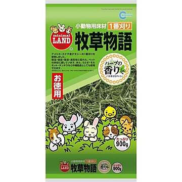 (まとめ）牧草物語900g(ハーブ入)（ペット用品）【×10セット】【代引不可】