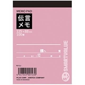 （まとめ）ジョインテックス 伝言メモ 3冊パック P012J-3P×30セット