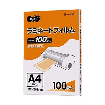 (まとめ) TANOSEE ラミネートフィルム A4 グロスタイプ（つや有り） 100μ 1パック（100枚）  【×5セット】