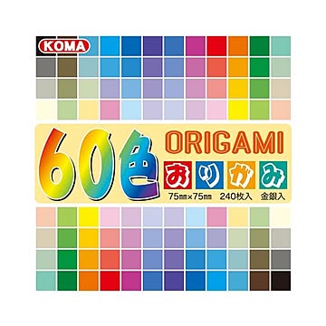 （まとめ） クラサワ 60色おりがみ 75mm 240枚 K200-81【×20セット】