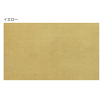 Rugtasu 廊下敷きマット 60x100cm イエロー