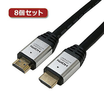 8個セット ハイスピードHDMIケーブル AWG26 HDM100-002SVX8 管理No. 4589452956227