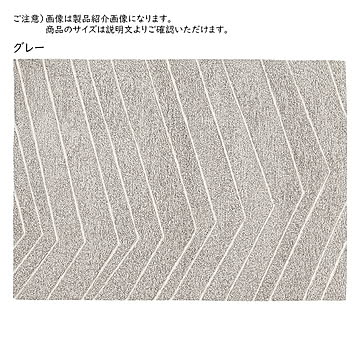 ラグ ベイン 中国製 長方形 200x250cm プレーベル
