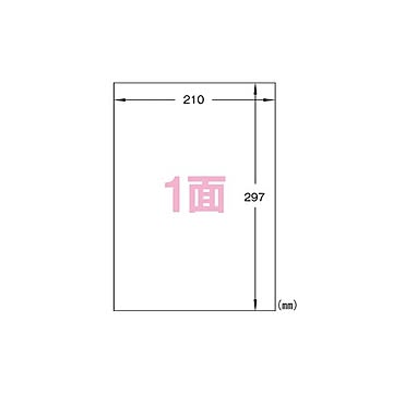 （まとめ） ヒサゴ A4タックシール A4判 20枚入 OP860 【×3セット】