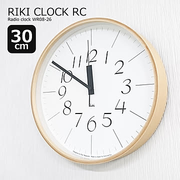 壁掛け時計 電波 電波時計 時計 壁掛け 北欧 掛け時計 RIKI CLOCK RC 30cm WR08-26 リキ クロック 木製 インテリア ウォールクロック デザイナーズ オシャレ シンプル