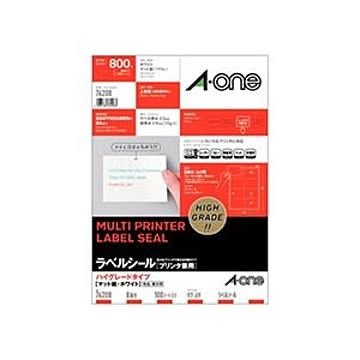エーワン ラベルシール(プリンター兼用) ハイグレードタイプ マット紙・ホワイト A4 8面 97×69mm 四辺余白付 76208 1冊(100シート)