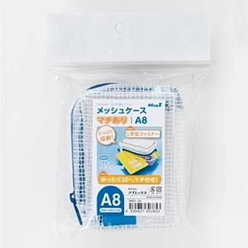 （まとめ）マグエックス メッシュケース マチあり A8 MMCL-A8【×10セット】