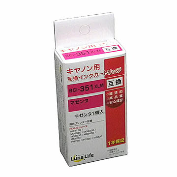 キヤノン用 互換インクカートリッジ BCI-351XLM マゼンタ 管理No. 4582458924702