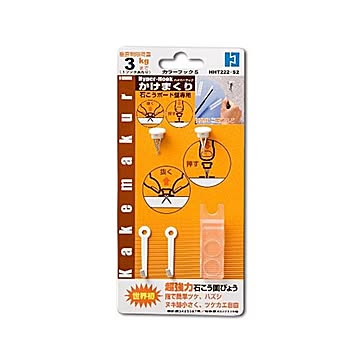 まとめ 東洋工芸 かけまくり カラーフックSHHT222-S2 1パック2個 ×10セット