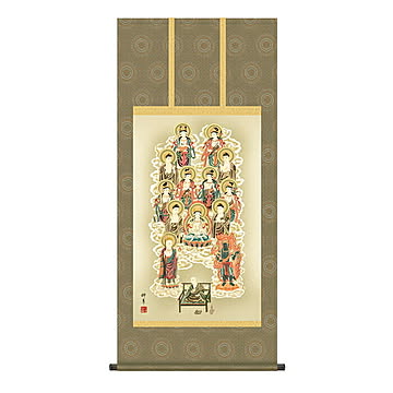 掛け軸 真言十三佛 芦田柳草 54.5x120cm 三幸