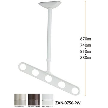 ホスクリーン ZAN-0750-PW パールホワイト 1組 2本