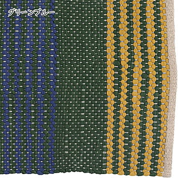 ラグ COTTON CHINDI RUG RN-0529-190 1300x1900mm ダルトン