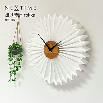 掛け時計 rokka  掛け時計 おしゃれ 北欧 時計 壁掛け時計 ウォールクロック NEXTIME NXT-J022 rokka ホワイト 日本製スイープムー