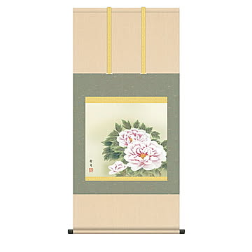 掛け軸 富貴花 北山歩生 54.5x115cm 三幸
