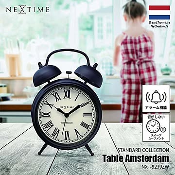 NEXTIME ネクスタイム Table Amsterdam テーブルアムステルダム NXT-5239ZW アラーム時計 目覚まし時計 スイープムーブメント 置き時計 置時計 テーブルクロック