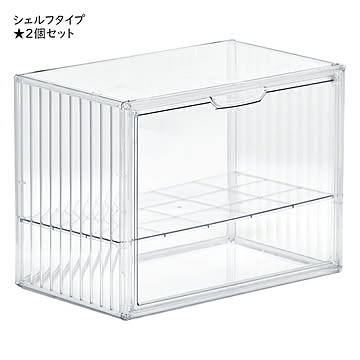 マルチクリアボックス 2個セット 組立式 ONLS0131 幅365x奥行220x高さ275mm B.Bファニシング