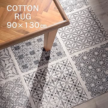 AZUMAYA ラグ TTR-145BK 130×90cm マット コットン 綿 長方形 インド製