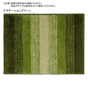 バスマット テルマエ 45x60cm カキウチ