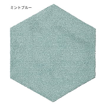 ラグタス ヘキサゴンタイルラグ 43x50cm ミントブルー 4枚入