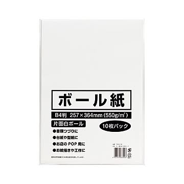 (まとめ) 今村紙工 ボール紙 B4 TTM10-B4 1パック(10枚)  【×30セット】