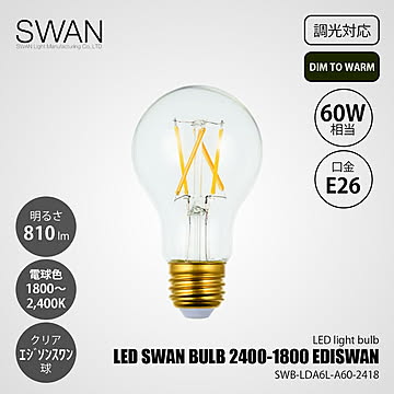 LED SWAN BULB 2400-1800 EDISWANSWB-LDA6L-A60-2418 (調光対応) DIM TO WARM / 810lm 60W相当 1800〜2400K(変調)