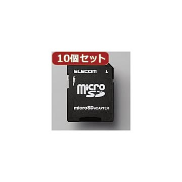 10個セットエレコム WithMメモリカード変換アダプタ MF-ADSD002 MF-ADSD002X10
