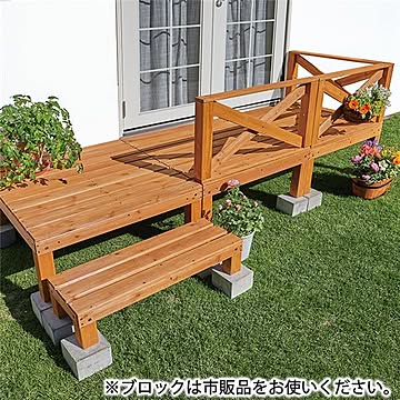 ウッドデッキ 6点セット 【レギュラータイプ ライトブラウン】 デッキ約幅90cm 木製 杉材 組立品 〔ガーデニング用品〕
