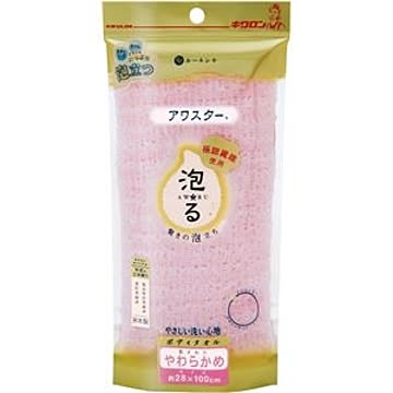 アワスター ボディタオル 60個セット ピンク 幅28×長さ100cm ナイロン100％