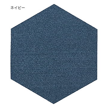 ラグタス ヘキサゴン タイルラグ 43x50cm ネイビー 4枚入