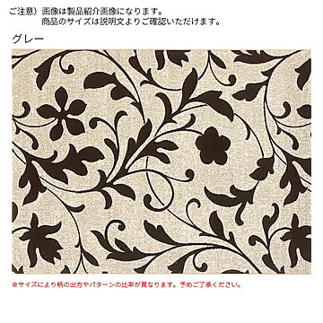ディーパス ベルギー製 ラグ アバンテ グレー 133x195cm