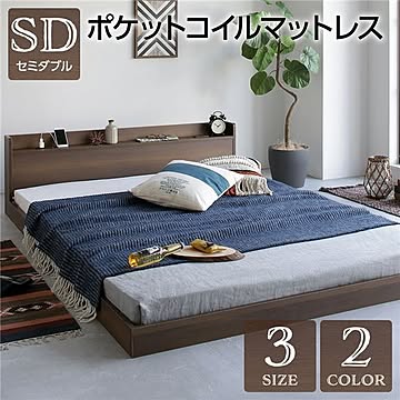 ロータイプベッド セミダブル シンプル ヴィンテージ ブラウン 木製