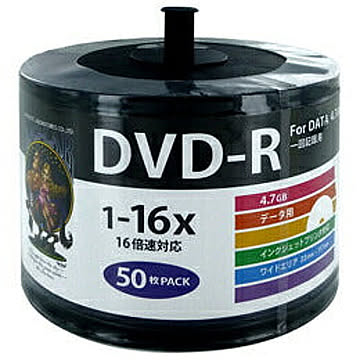 HI DISC　DVD-R 4.7GB 50枚 HDDR47JNP50SB2 管理No. 4984279120071