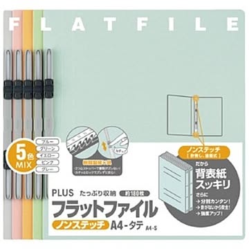 (業務用10セット) プラス フラットファイル/紙バインダー 【A4/2穴 5冊】 5色パック 025NP