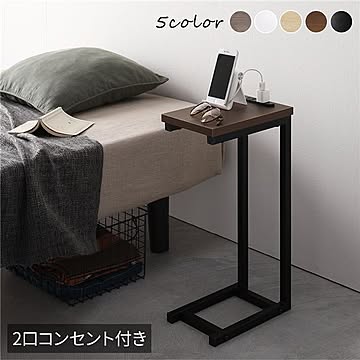 スリムサイドテーブル ブラウン 2口コンセント付き W18cm×L26cm×H51cm